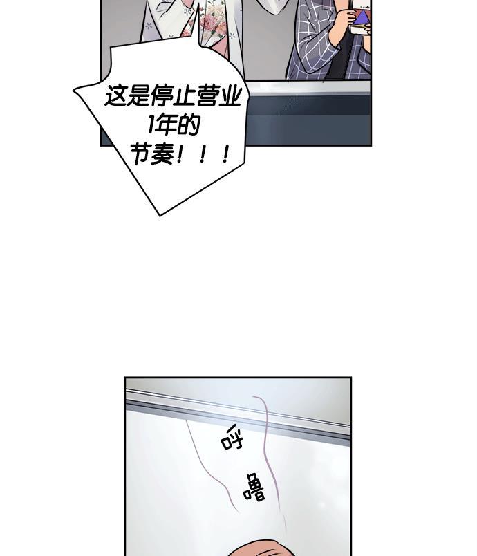 两界双星韩漫全集-第13话无删减无遮挡章节图片 