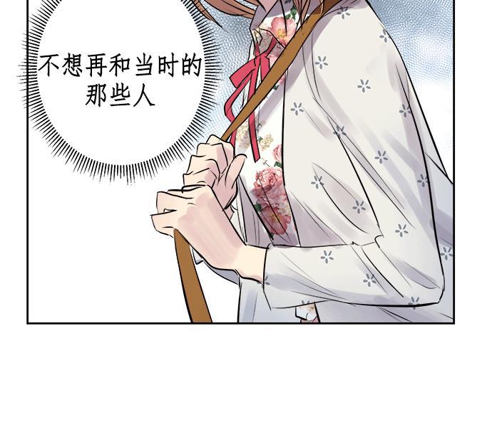 两界双星韩漫全集-第13话无删减无遮挡章节图片 