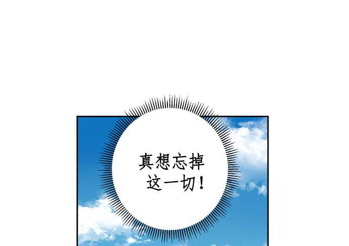 两界双星韩漫全集-第13话无删减无遮挡章节图片 