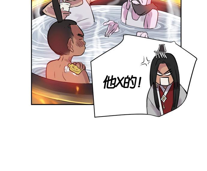 两界双星韩漫全集-第13话无删减无遮挡章节图片 