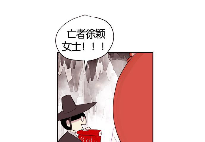 两界双星韩漫全集-第13话无删减无遮挡章节图片 