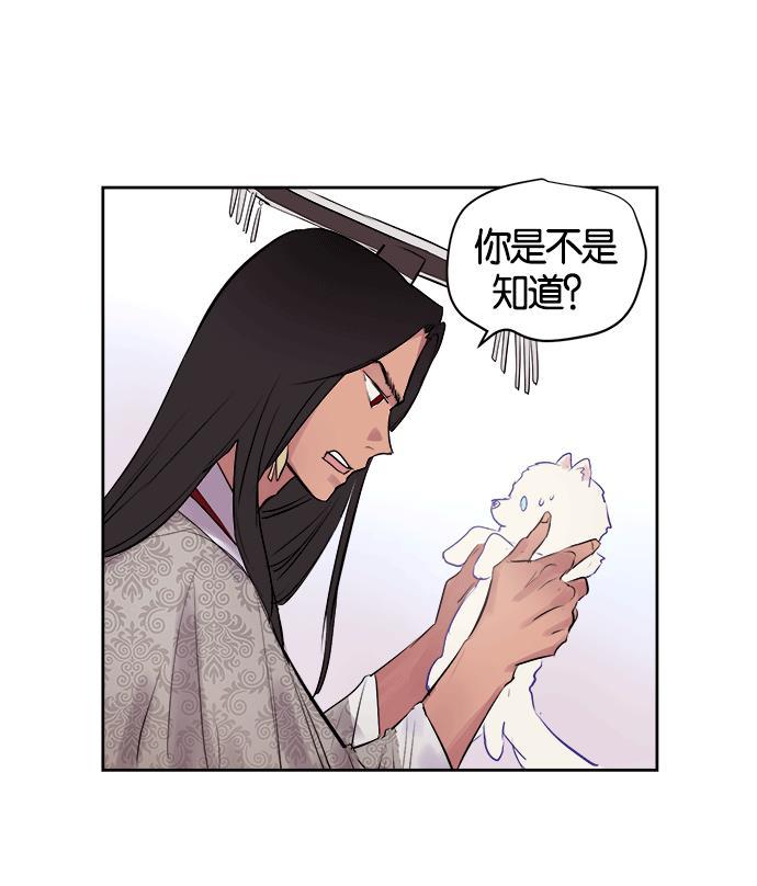 两界双星韩漫全集-第13话无删减无遮挡章节图片 