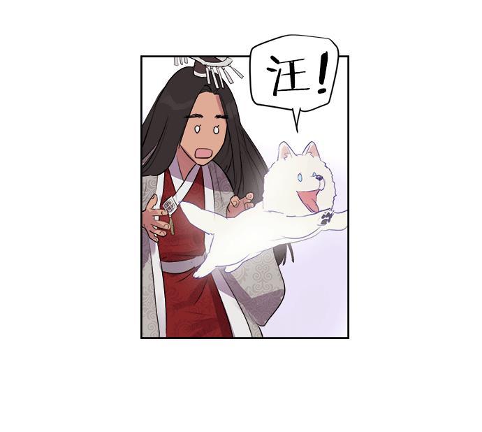 两界双星韩漫全集-第14话无删减无遮挡章节图片 