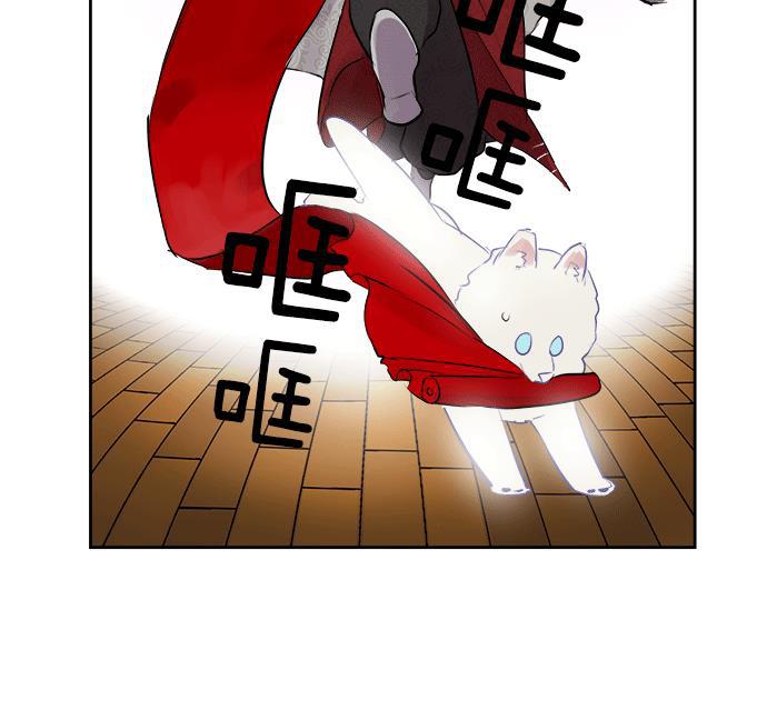 两界双星韩漫全集-第14话无删减无遮挡章节图片 