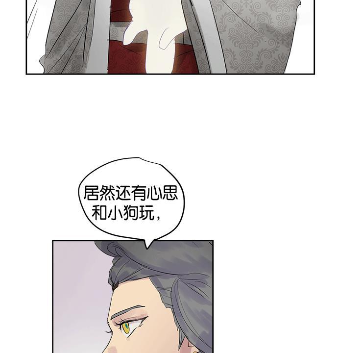 两界双星韩漫全集-第14话无删减无遮挡章节图片 