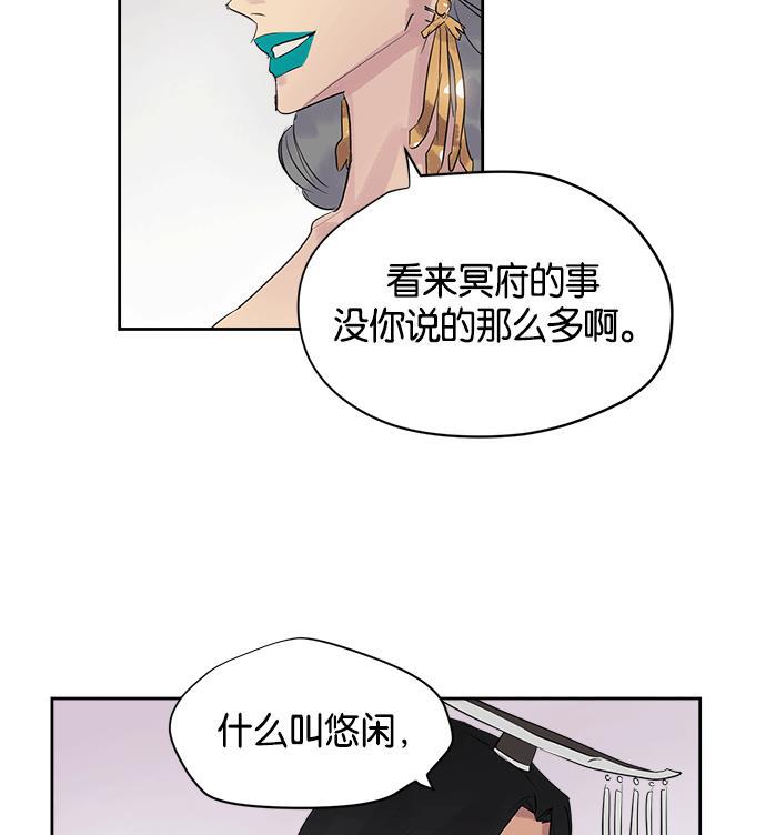 两界双星韩漫全集-第14话无删减无遮挡章节图片 