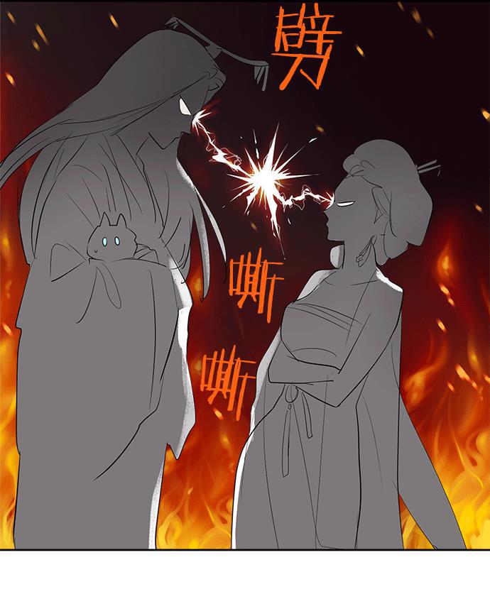 两界双星韩漫全集-第14话无删减无遮挡章节图片 