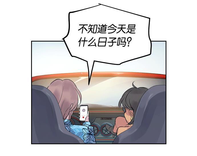 两界双星韩漫全集-第14话无删减无遮挡章节图片 