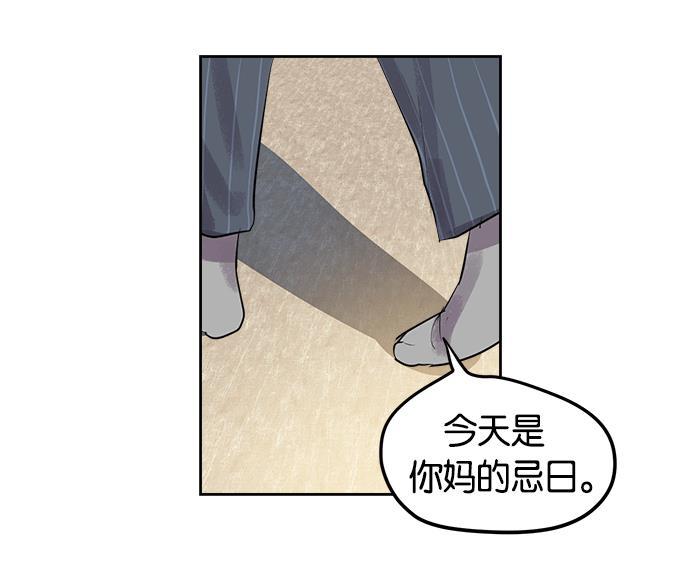 两界双星韩漫全集-第14话无删减无遮挡章节图片 