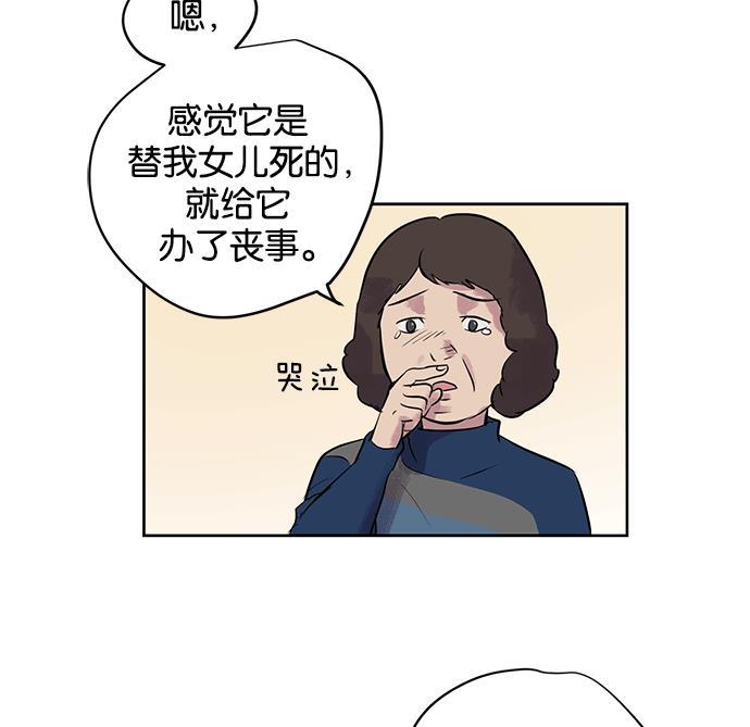 神兵玄奇漫画-第15话全彩韩漫标签