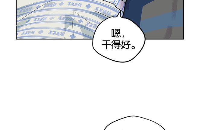 两界双星韩漫全集-第15话无删减无遮挡章节图片 