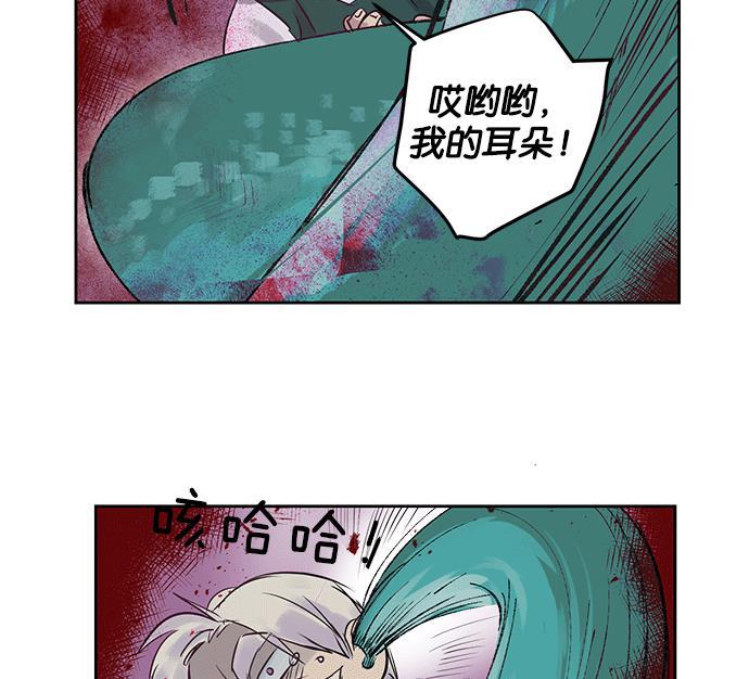两界双星韩漫全集-第15话无删减无遮挡章节图片 