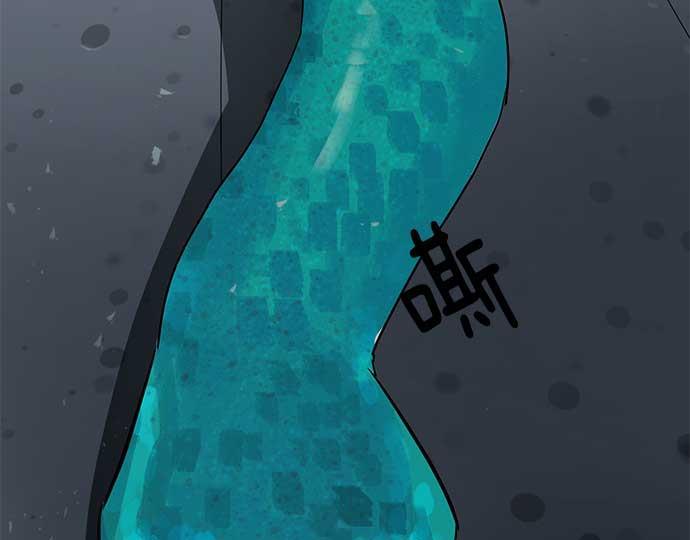 两界双星韩漫全集-第16话无删减无遮挡章节图片 
