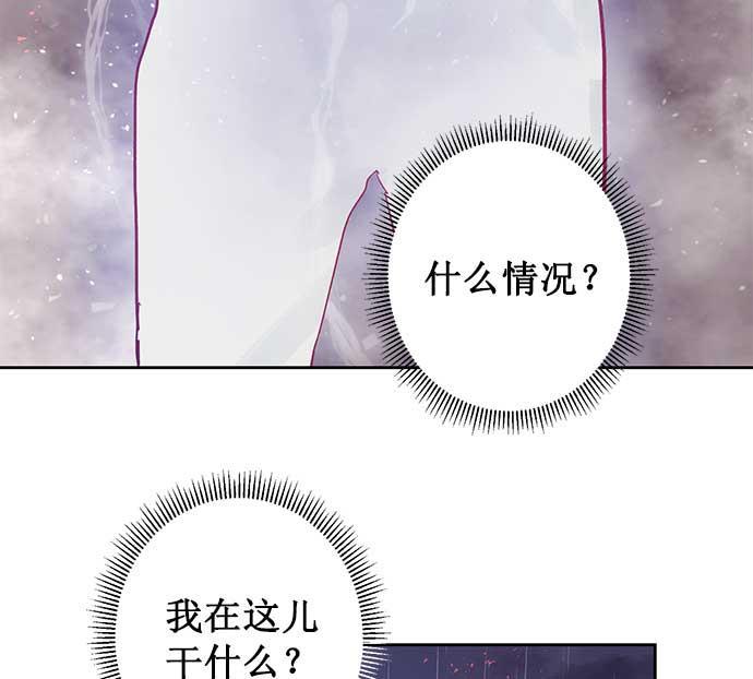 两界双星韩漫全集-第16话无删减无遮挡章节图片 