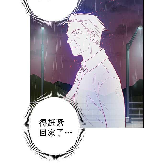 两界双星韩漫全集-第16话无删减无遮挡章节图片 