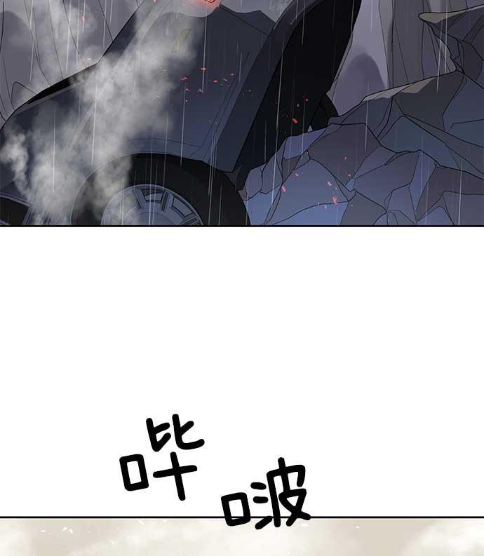 两界双星韩漫全集-第16话无删减无遮挡章节图片 