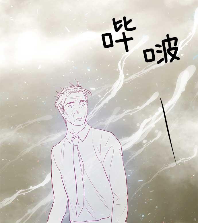 两界双星韩漫全集-第16话无删减无遮挡章节图片 