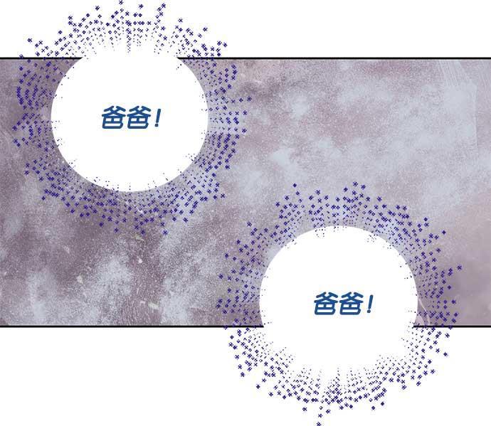 两界双星韩漫全集-第16话无删减无遮挡章节图片 