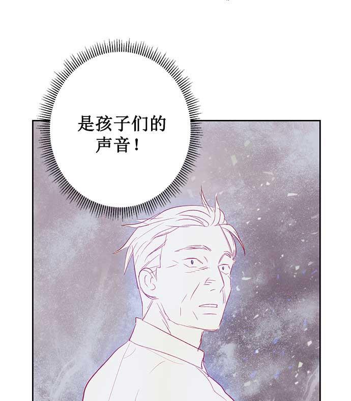 两界双星韩漫全集-第16话无删减无遮挡章节图片 