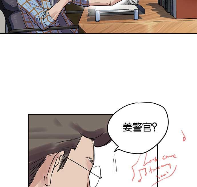两界双星韩漫全集-第16话无删减无遮挡章节图片 