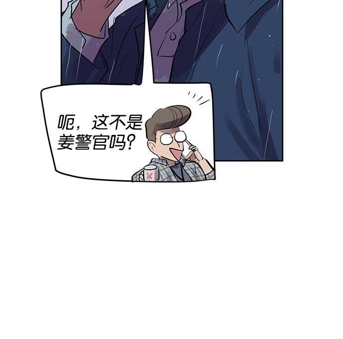 两界双星韩漫全集-第16话无删减无遮挡章节图片 