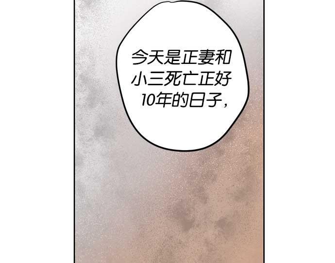 两界双星韩漫全集-第16话无删减无遮挡章节图片 