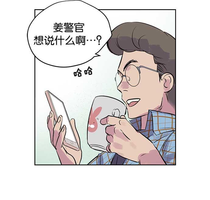 两界双星韩漫全集-第16话无删减无遮挡章节图片 
