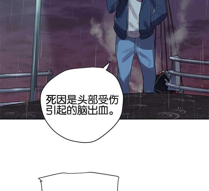 两界双星韩漫全集-第16话无删减无遮挡章节图片 
