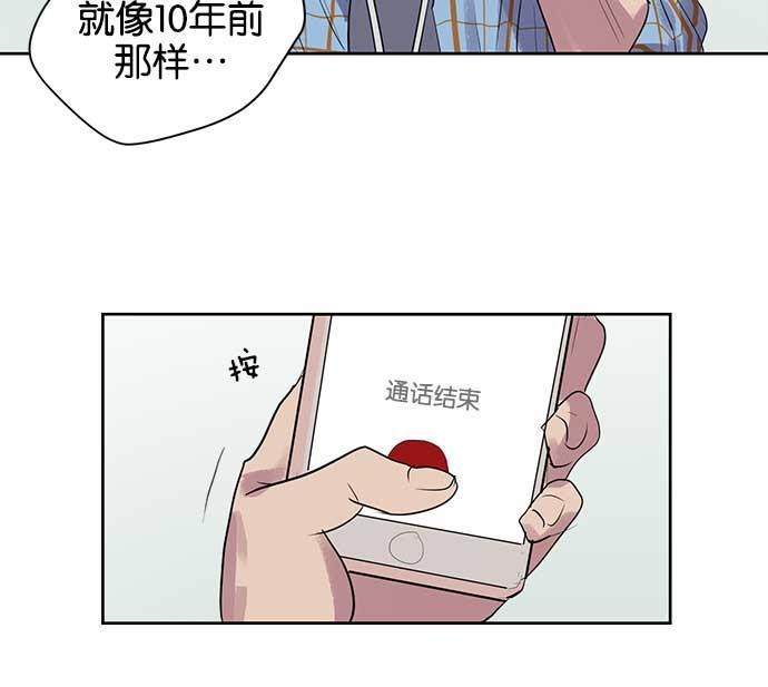 两界双星韩漫全集-第16话无删减无遮挡章节图片 