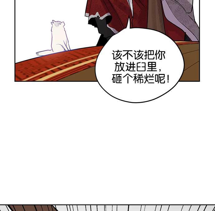 两界双星韩漫全集-第16话无删减无遮挡章节图片 