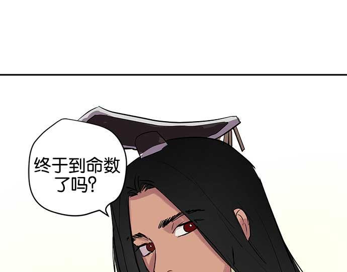 两界双星韩漫全集-第16话无删减无遮挡章节图片 