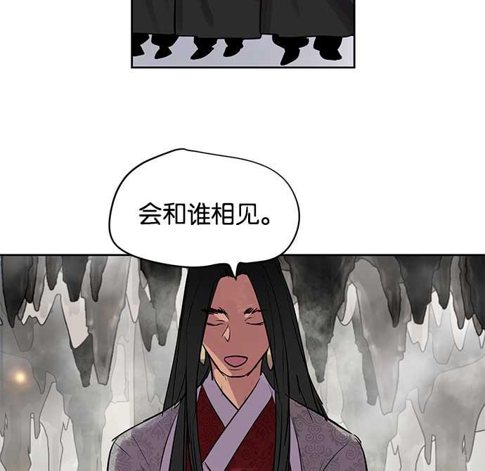 两界双星韩漫全集-第16话无删减无遮挡章节图片 
