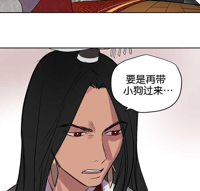 两界双星韩漫全集-第16话无删减无遮挡章节图片 