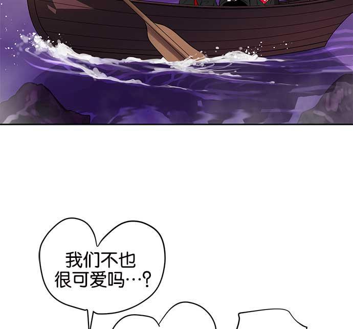 两界双星韩漫全集-第16话无删减无遮挡章节图片 