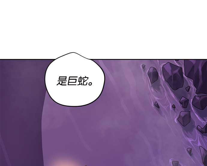 两界双星韩漫全集-第16话无删减无遮挡章节图片 
