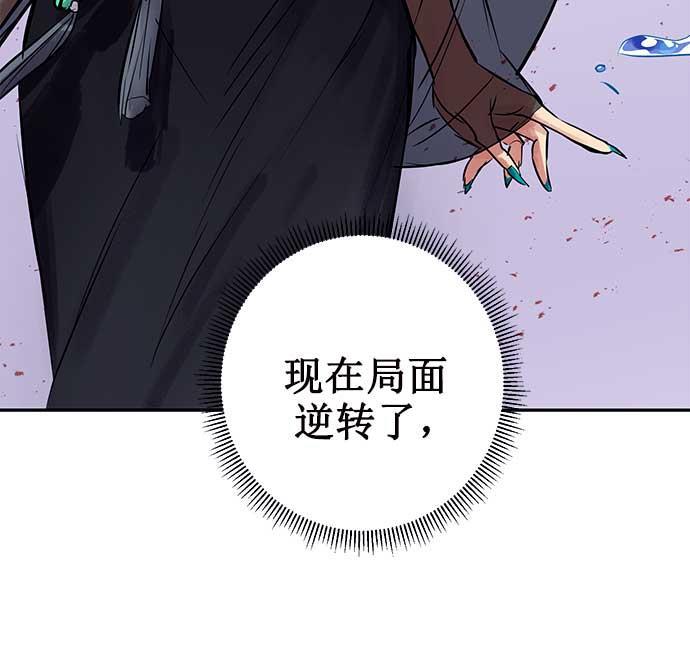 两界双星韩漫全集-第16话无删减无遮挡章节图片 