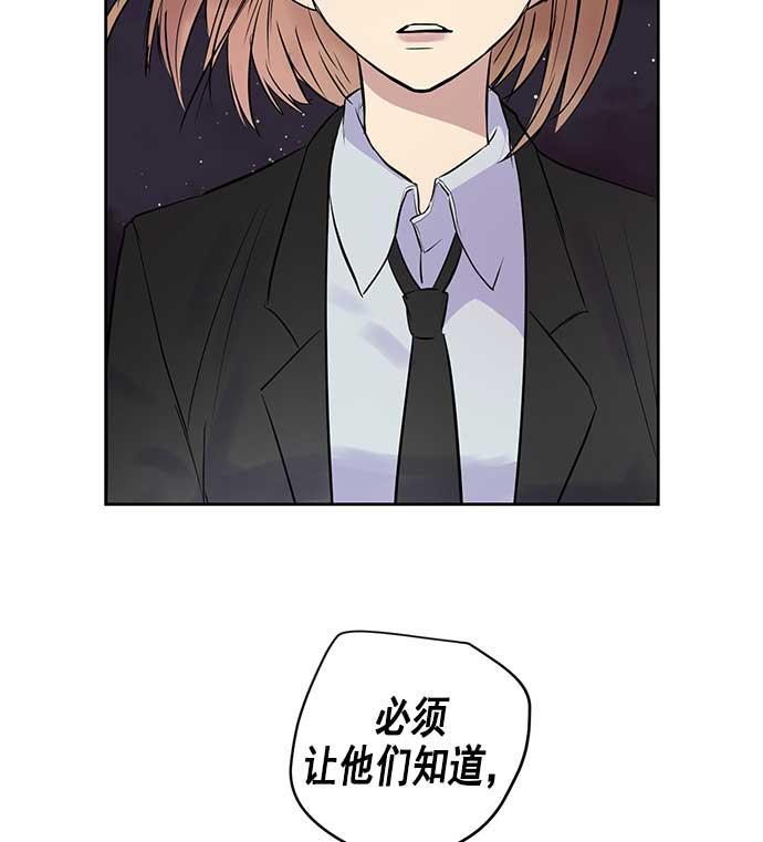 两界双星韩漫全集-第25话无删减无遮挡章节图片 