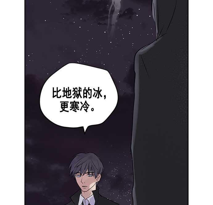 两界双星韩漫全集-第25话无删减无遮挡章节图片 