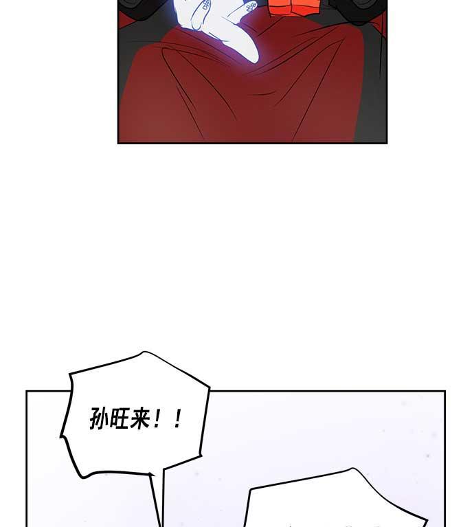 两界双星韩漫全集-第25话无删减无遮挡章节图片 