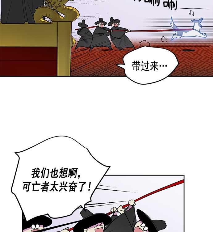 两界双星韩漫全集-第25话无删减无遮挡章节图片 