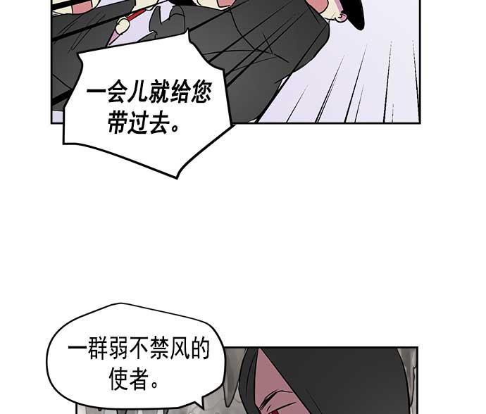 两界双星韩漫全集-第25话无删减无遮挡章节图片 