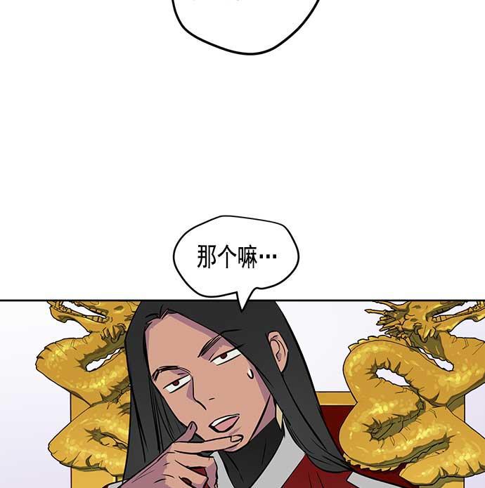 两界双星韩漫全集-第25话无删减无遮挡章节图片 
