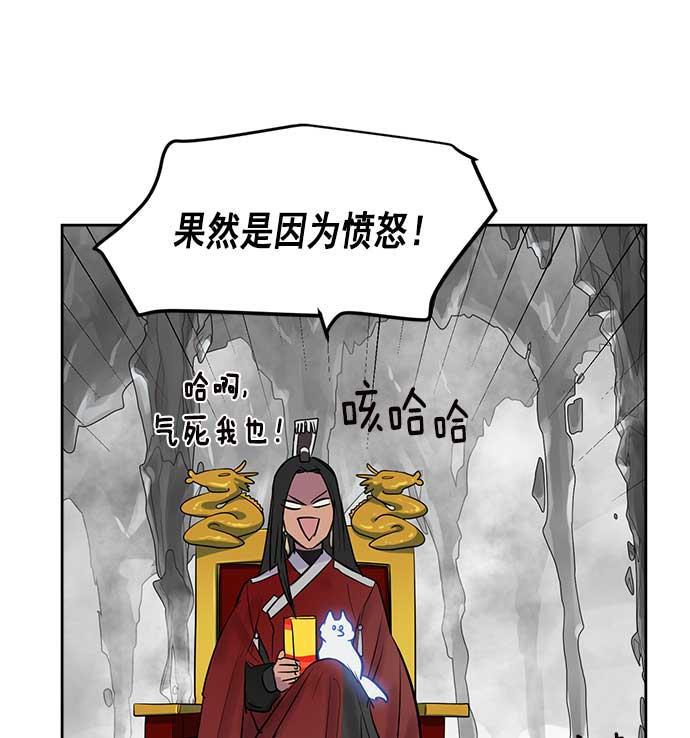 两界双星韩漫全集-第25话无删减无遮挡章节图片 