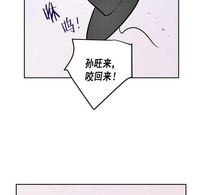 两界双星韩漫全集-第25话无删减无遮挡章节图片 
