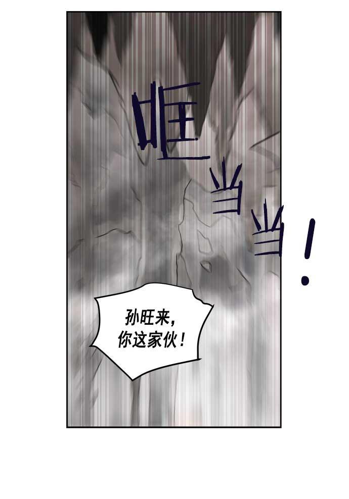 两界双星韩漫全集-第25话无删减无遮挡章节图片 