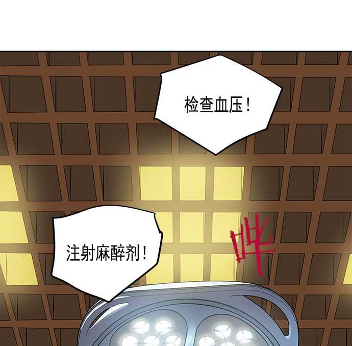 两界双星韩漫全集-第25话无删减无遮挡章节图片 