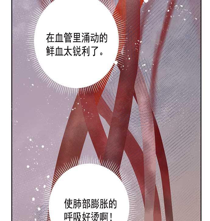 两界双星韩漫全集-第25话无删减无遮挡章节图片 