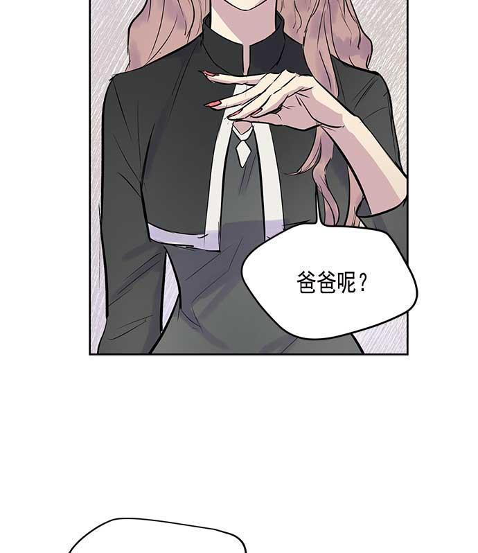 两界双星韩漫全集-第25话无删减无遮挡章节图片 
