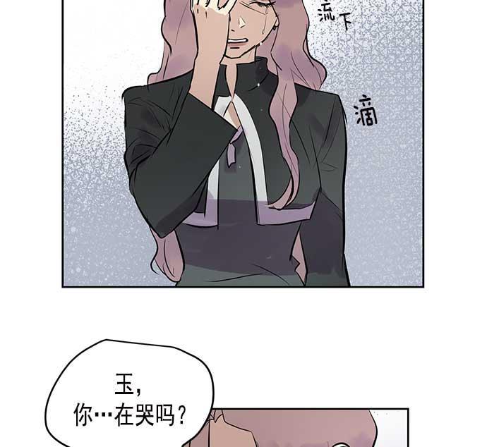 两界双星韩漫全集-第25话无删减无遮挡章节图片 