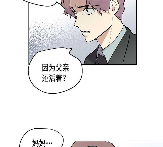 两界双星韩漫全集-第25话无删减无遮挡章节图片 